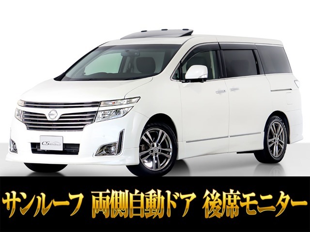 「CS認定車」最長5年最大406項目全国対応保証完備！試乗可能！エルグランド専門店厳選の大量在庫にてお客様をお待ちしております！お得な各種キャンペーンもご用意しておりますのでお気軽にご来店、お問合せください