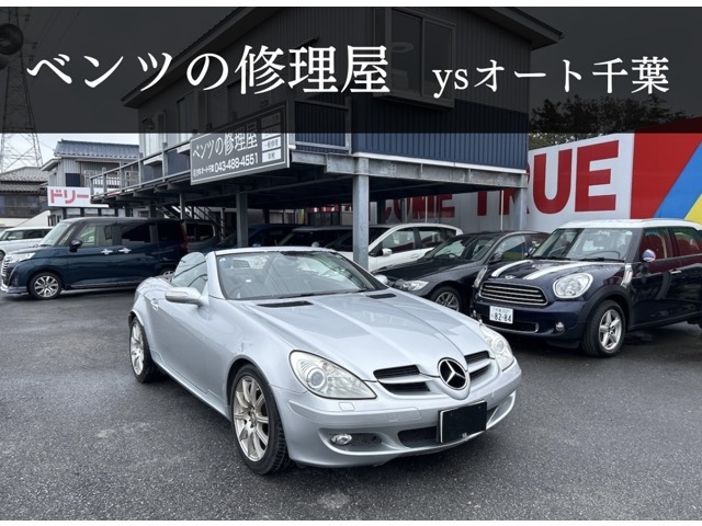 SLKクラス SLK280 HIDライト　シートヒータ　電動本革シート