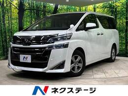 トヨタ ヴェルファイア 2.5 X 禁煙車 10型SDナビ セーフティセンス