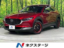 マツダ CX-30 1.8 XD ブラックトーンエディション ディーゼルターボ 4WD 4WD 10.25