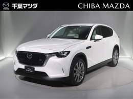 マツダ CX-60 3.3 XD Lパッケージ ディーゼルターボ 360度モニタ/ドラレコ/クルーズ/Sヒーター