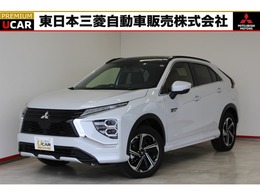 三菱 エクリプスクロス PHEV 2.4 P 4WD 衝突被害軽減ブレーキ 禁煙車 誤発進抑制