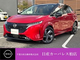 日産 ノートオーラ 1.2 G レザーエディション 