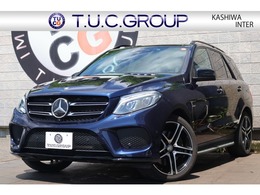メルセデスAMG GLE 43 4マチック 4WD ナイトPKG パノラマSR ブラックレザー 2年