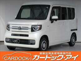 ホンダ N-VAN 660 +スタイル ファン ホンダセンシング 禁煙車　純正ナビ　バックモニター　ETC