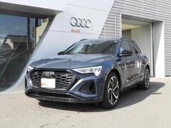 Q8 e-tron