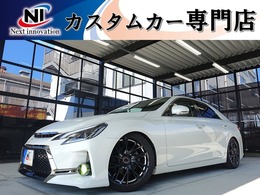 トヨタ マークX 2.5 250G 新品車高調・社外19AW・新品G'sバンパー・