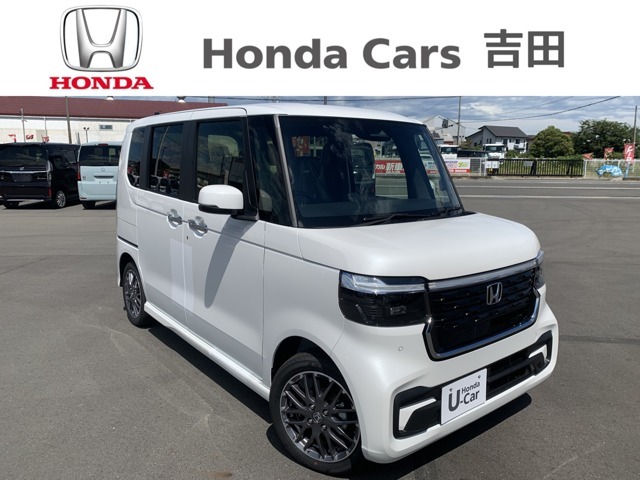 ☆ホンダカーズ吉田　吉田店の販売ページにようこそ☆お客様に寄り添い安心、満足なカーライフをお届けいたします。お気軽にお問合せ下さい。電話番号054-833-1280