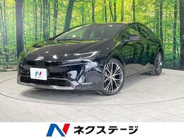 トヨタ プリウス 2.0 Z パノラマルーフ 純正12型DA 全周囲カメラ