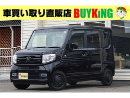 ホンダ N-VAN 660 +スタイル クール ターボ ホンダセンシング 4WD ワンオーナー　純正ナビ　スターター