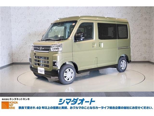 お問合せ、お電話は0744-29-0088シマダオート中和幹線橿原店まで。　R7年式 アトレー