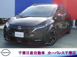 日産 ノートオーラ 1.2 NISMO カロッテェリアスピーカー