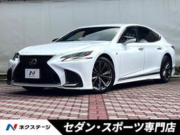 レクサス LS 500 Fスポーツ 4WD TRDエアロ(F/S/R/リアスポ/ミラーカバー＆