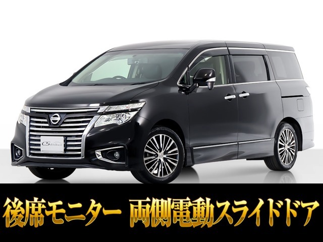 「CS認定車」最長5年最大406項目全国対応保証完備！エルグランド専門店厳選の大量在庫にてお客様をお待ちしております！！お得な各種キャンペーンもご用意しておりますので、お気軽にご来店、お問合せください！
