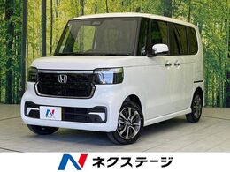 ホンダ N-BOX カスタム 660 電動スライド 衝突軽減 レーダークルーズ