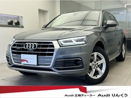 アウディ Q5 40 TDI クワトロ スポーツ ディーゼルターボ 4WD 1オーナー 全周囲カメラ シートヒーター