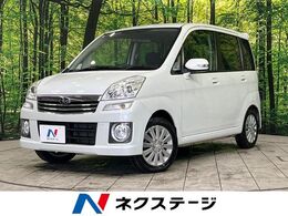 スバル ステラ 660 カスタムR リミテッド 4WD 禁煙車 ETC キーレス CDオーディオ