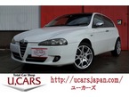 スポルティーバ 1.6 ツインスパーク