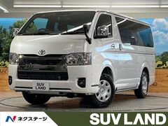 ハイエースバン