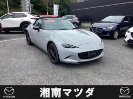 マツダ ロードスター 1.5 S スペシャルパッケージ 