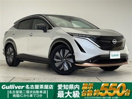 日産 アリア B6 プロパイロット2.0 ダイナミックパッケージ