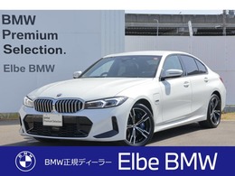 BMW 3シリーズ 330e Mスポーツ 黒革　ACC　電動トランク　Mブレーキ