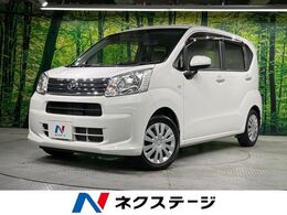 ダイハツ ムーヴ 660 L SAIII 衝突装置 禁煙 オーディオ 電動格納ミラー