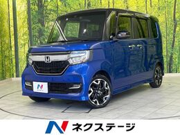 ホンダ N-BOX カスタム 660 G L ターボ ホンダセンシング 両側電動ドア　純正SDナビ　バックカメラ