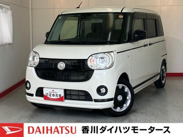 人気のダイハツ車、良質中古車を展示中！ダイハツディーラーならではの品揃えと充実の整備体制で安心の車探しをご提案します。どんなことでも構いません。車のことで気になることがあれば何でもご相談ください！
