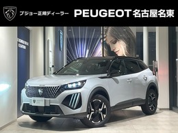 プジョー SUV 2008 GT Carplay/禁煙車/正規認定中古車/新車保証継