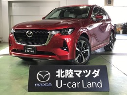 マツダ CX-60 2.5 PHEV プレミアム モダン 4WD MTモード付