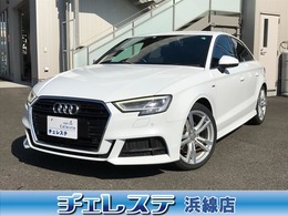 アウディ A3セダン 1.4 TFSI スポーツ Sラインパッケージ アシスタンスパッケージ　バーチャルコック