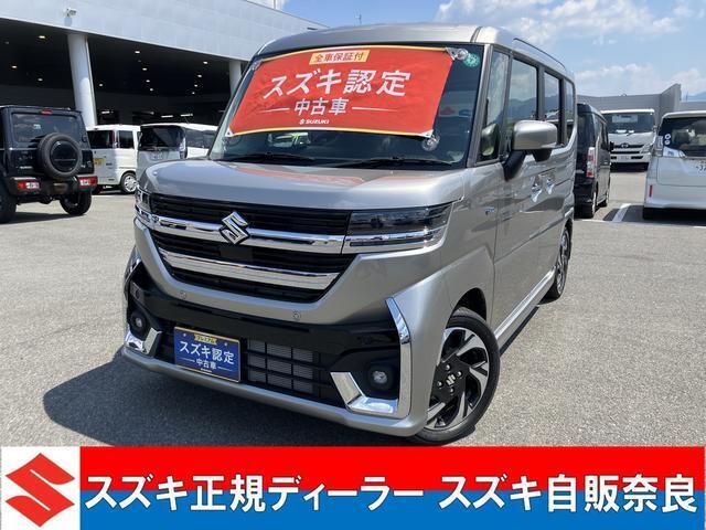 奈良県内で唯一『スズキメーカー直営ディーラー』です☆ 当店は奈良県内で唯一の『スズキメーカー直営ディーラー』です☆