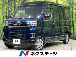 ダイハツ アトレー 660 RS 4WD SDナビ　両側電動スライド　バックカメラ