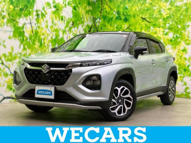 WECARS（ウィーカーズ）は全国250店舗展開！お客様が安心してカーライフをお楽しみいただけるよう社員一同心を込めてサポートいたします。