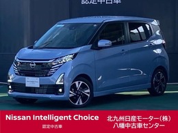 日産 デイズ 660 ハイウェイスターGターボ プロパイロット エディション 当社試乗車・新車保証継承・法定点検渡