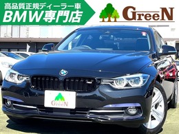 BMW 3シリーズ 320d スポーツ 走行2.4万キロACC衝突軽減純正HDDナビ禁煙