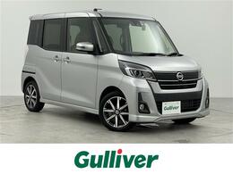 日産 デイズルークス 660 ハイウェイスターX Vセレクション 全方位カメラ 両側パワスラ 純正ナビ 禁煙