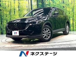マツダ CX-5 2.0 20S スマート エディション 禁煙車 純正ナビ バックカメラ クルコンETC
