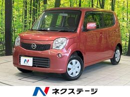 日産 モコ 660 X 純正ディスプレイ スマートキー オートAC