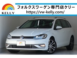 フォルクスワーゲン ゴルフヴァリアント TDI コンフォートライン マイスター ディーゼルターボ ワンオーナー 禁煙車 LEDヘッドランプ