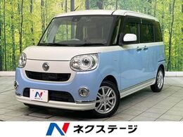 ダイハツ ムーヴキャンバス 660 G メイクアップ SAII 禁煙車 ナビ バックカメラ　両側パワスラ