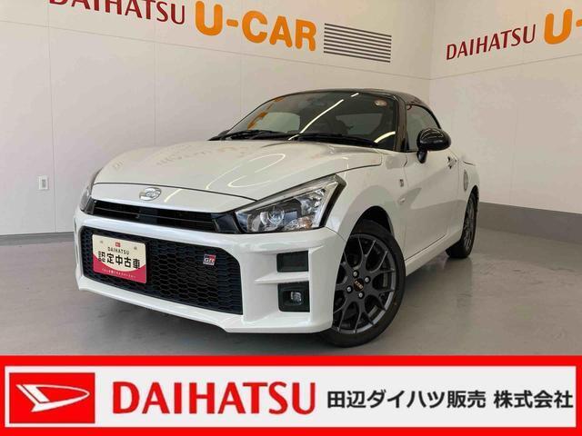 コペンが入庫しました！ぜひ現車を見にご来店ください(^^♪