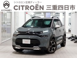 シトロエン C3エアクロスSUV シャイン パッケージ 新車保証継承/元試乗車/サンルーフ