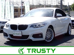 BMW 2シリーズクーペ 220i Mスポーツ 検R9年5月まで 純正エアロ 黒グリル 禁煙車