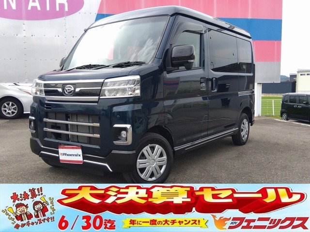 車輌販売・保険・整備・保証・板金塗装・車検・ロードサービスと車のことならフェニックスにお任せ下さい！いつでもあなたをサポート致します！