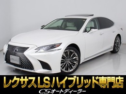 レクサス LS 500h エグゼクティブ 4WD 禁煙/サンルーフ/白本革/点検記録簿20枚