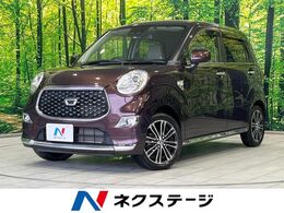 ダイハツ キャスト スタイル 660 G VS SAIII 純正ナビ 全周囲カメラ 衝突軽減装置