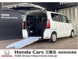 ホンダ N-BOX 660 スロープ 新車未登録