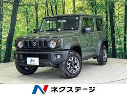 スズキ ジムニーシエラ 1.5 JC 4WD 登録済未使用車 衝突軽減 シートヒーター